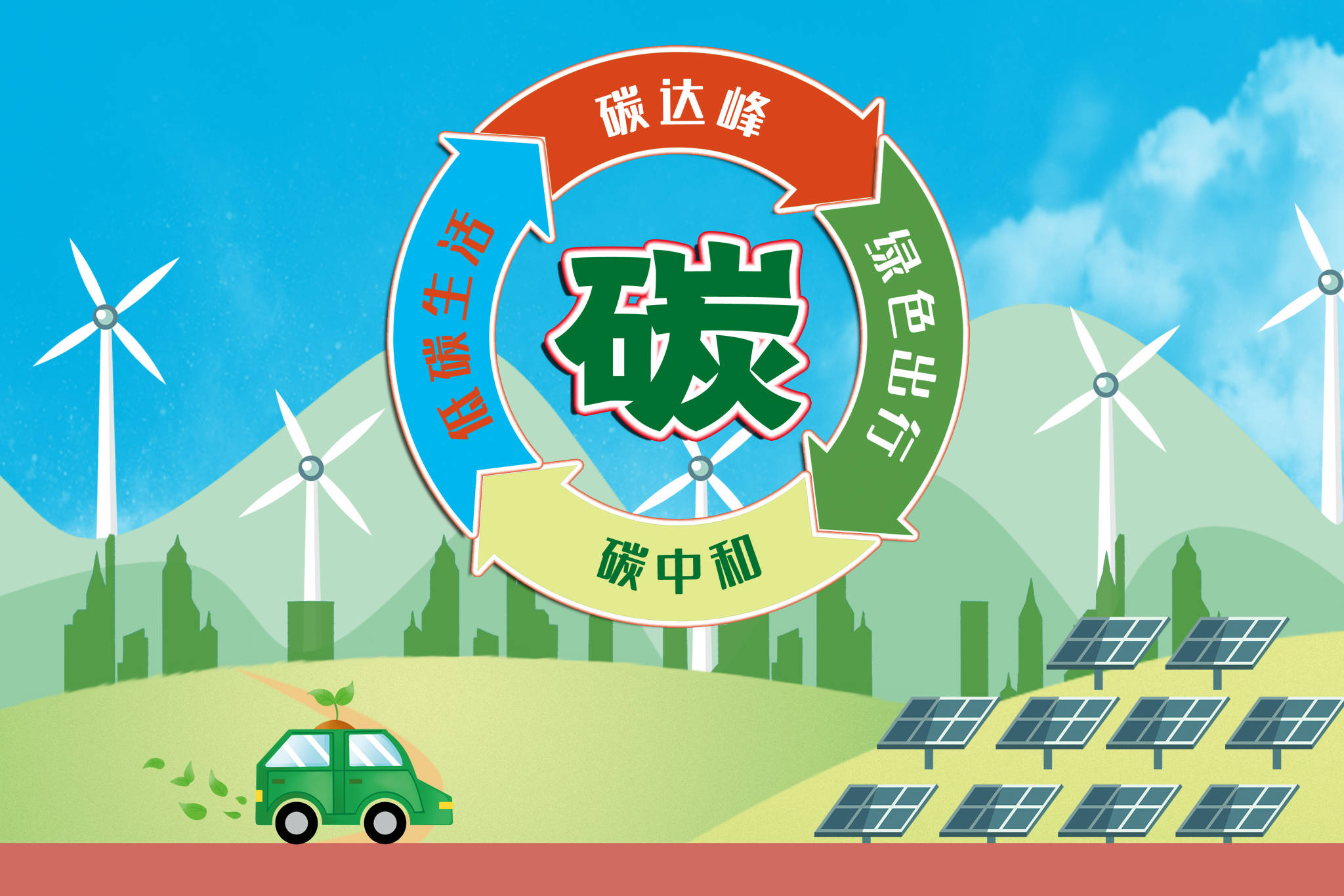 全球多國6月錄得創紀錄高溫，進入7月后繼續刷新紀錄